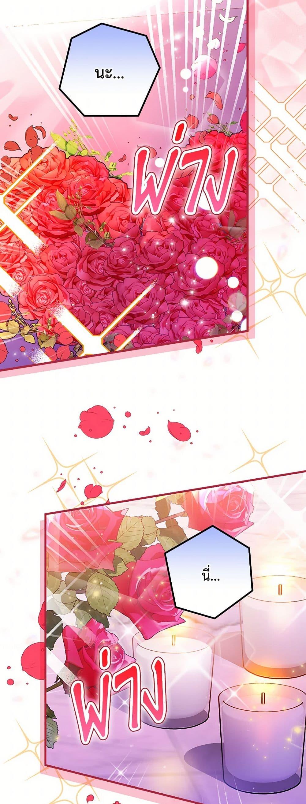 Manga-lc-com อ่านมังงะ อ่านการ์ตูน ออนไลน์ ฟรี The Perfect Plan for a Fairy-Tale Ending ตอนที่ 1 2 3 4 5 6 7 8 9 10 11 12 13 14 ฟรี ไม่มีโฆษณา Manga-lc - อ่าน มังงะ อ่าน การ์ตูน ออนไลน์ อ่านมังงะ ฟรี