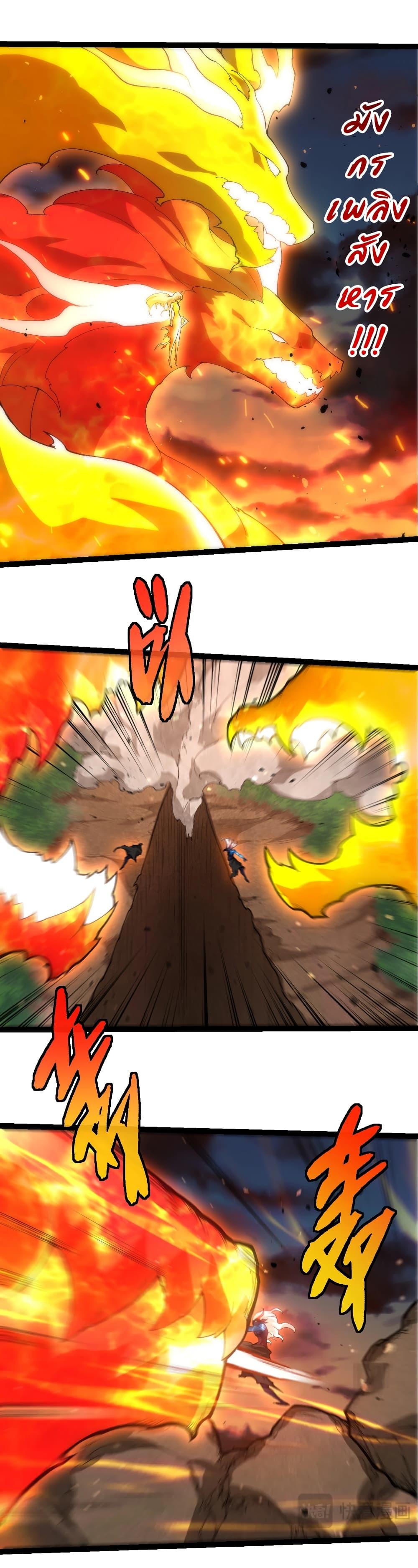 Manga-lc-com อ่านมังงะ อ่านการ์ตูน ออนไลน์ ฟรี Evolution from the Big Tree ตอนที่ 1 2 3 4 5 6 7 8 9 10 11 12 13 14 ฟรี ไม่มีโฆษณา Manga-lc - อ่าน มังงะ อ่าน การ์ตูน ออนไลน์ อ่านมังงะ ฟรี