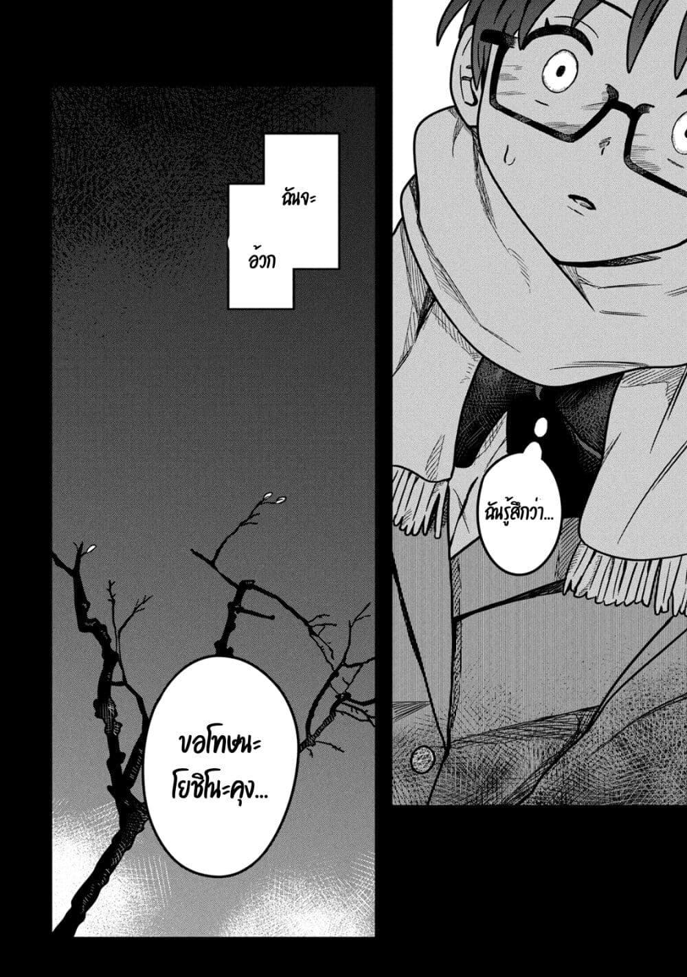 Manga-lc-com อ่านมังงะ อ่านการ์ตูน ออนไลน์ ฟรี Kounai Renai ตอนที่ 1 2 3 4 5 6 7 8 9 10 11 12 13 14 ฟรี ไม่มีโฆษณา Manga-lc - อ่าน มังงะ อ่าน การ์ตูน ออนไลน์ อ่านมังงะ ฟรี