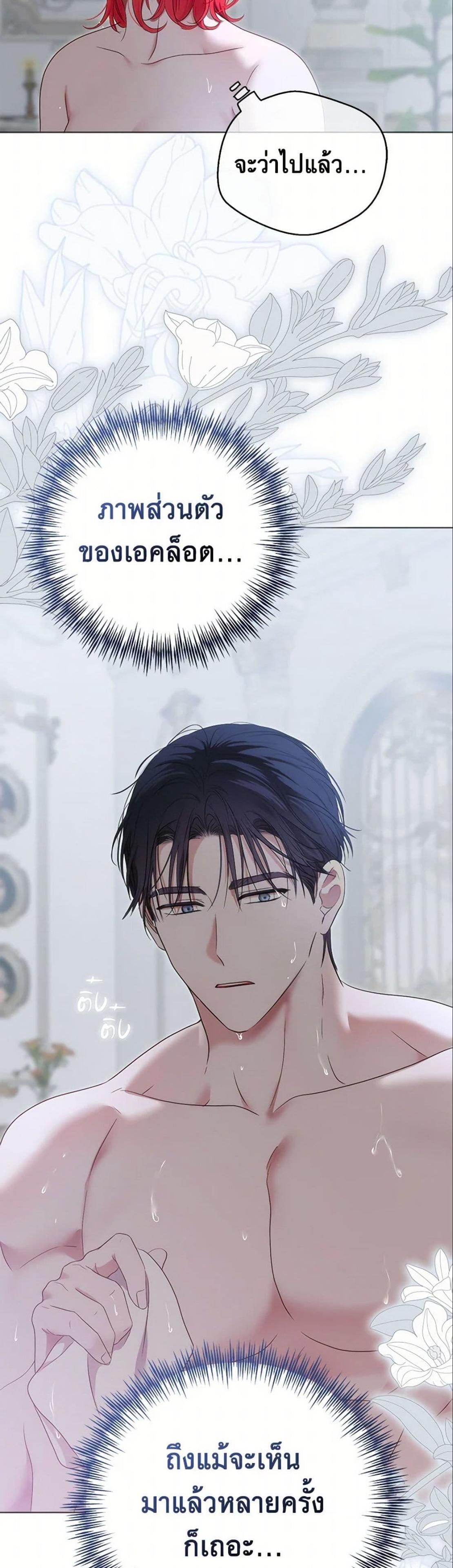 Manga-lc-com อ่านมังงะ อ่านการ์ตูน ออนไลน์ ฟรี I Fell into a Reverse Harem Game! ตอนที่ 1 2 3 4 5 6 7 8 9 10 11 12 13 14 ฟรี ไม่มีโฆษณา Manga-lc - อ่าน มังงะ อ่าน การ์ตูน ออนไลน์ อ่านมังงะ ฟรี
