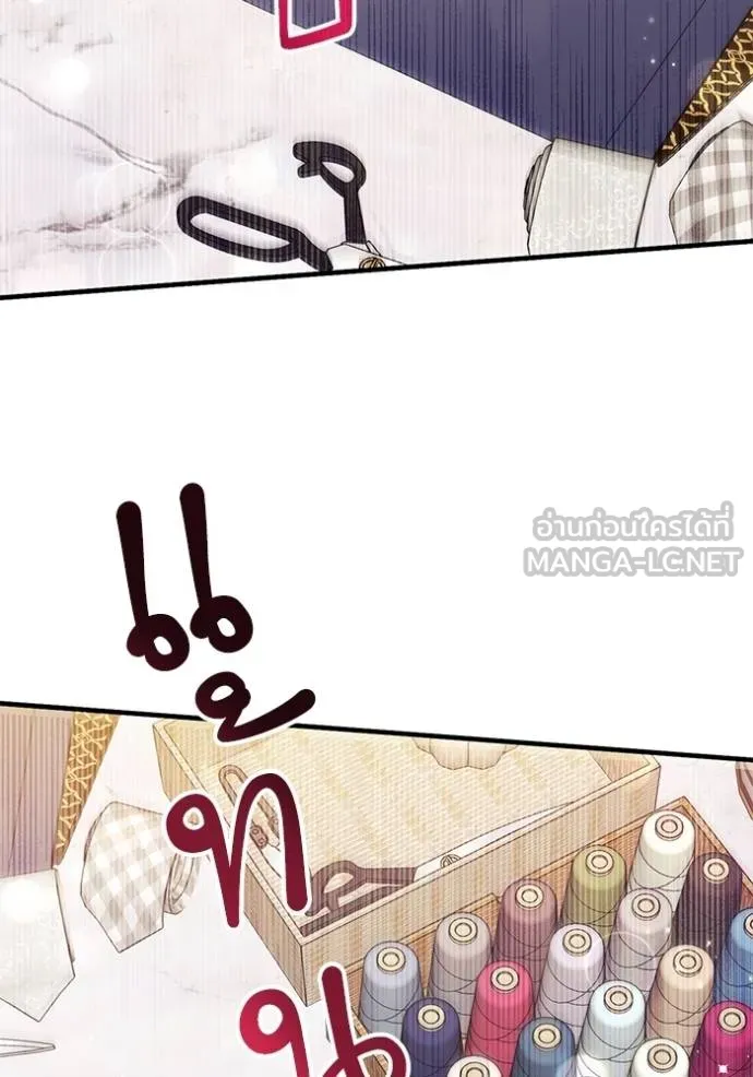 แด่ตัวละครโปรดที่ถูก ตอนที่ 89 รูปที่ 3