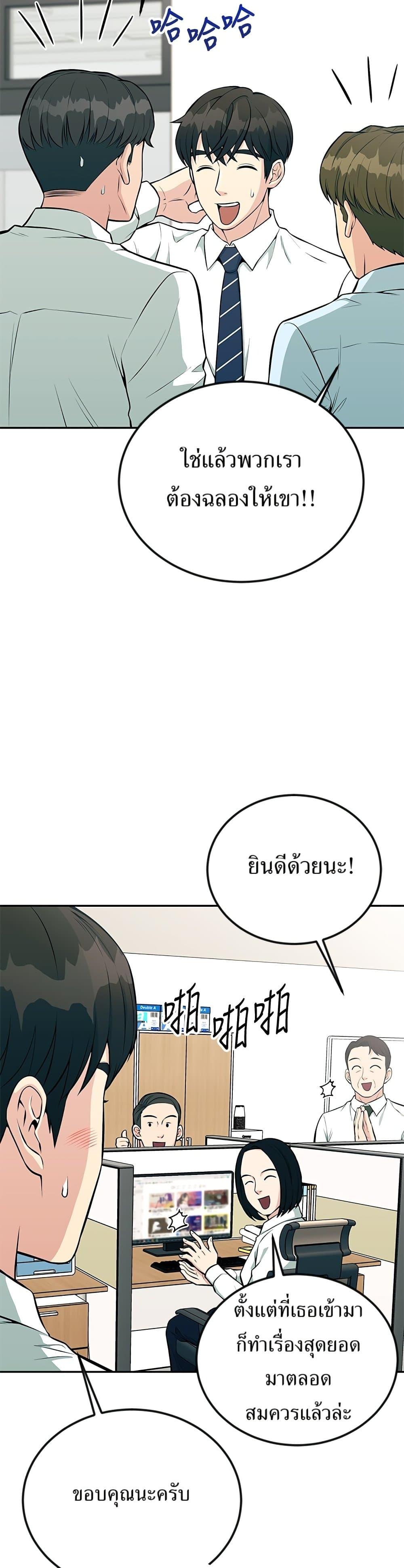 Manga-lc-com อ่านมังงะ อ่านการ์ตูน ออนไลน์ ฟรี Reincarnated as a New Employee ตอนที่ 1 2 3 4 5 6 7 8 9 10 11 12 13 14 ฟรี ไม่มีโฆษณา Manga-lc - อ่าน มังงะ อ่าน การ์ตูน ออนไลน์ อ่านมังงะ ฟรี