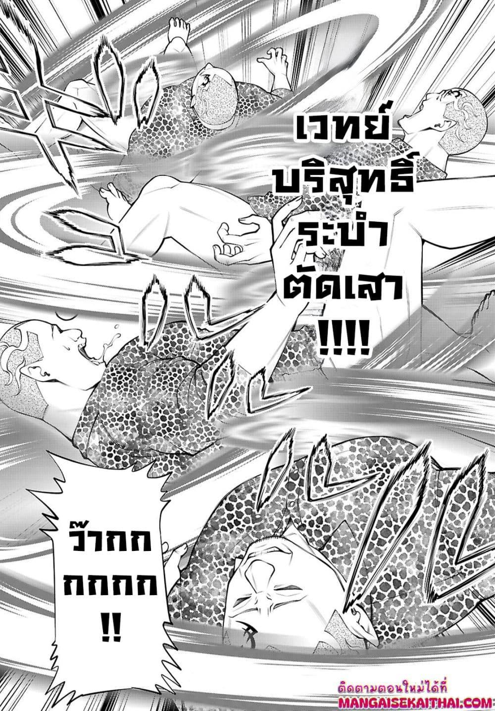 Manga-lc-com อ่านมังงะ อ่านการ์ตูน ออนไลน์ ฟรี Fuyajou Tensei ตอนที่ 1 2 3 4 5 6 7 8 9 10 11 12 13 14 ฟรี ไม่มีโฆษณา Manga-lc - อ่าน มังงะ อ่าน การ์ตูน ออนไลน์ อ่านมังงะ ฟรี