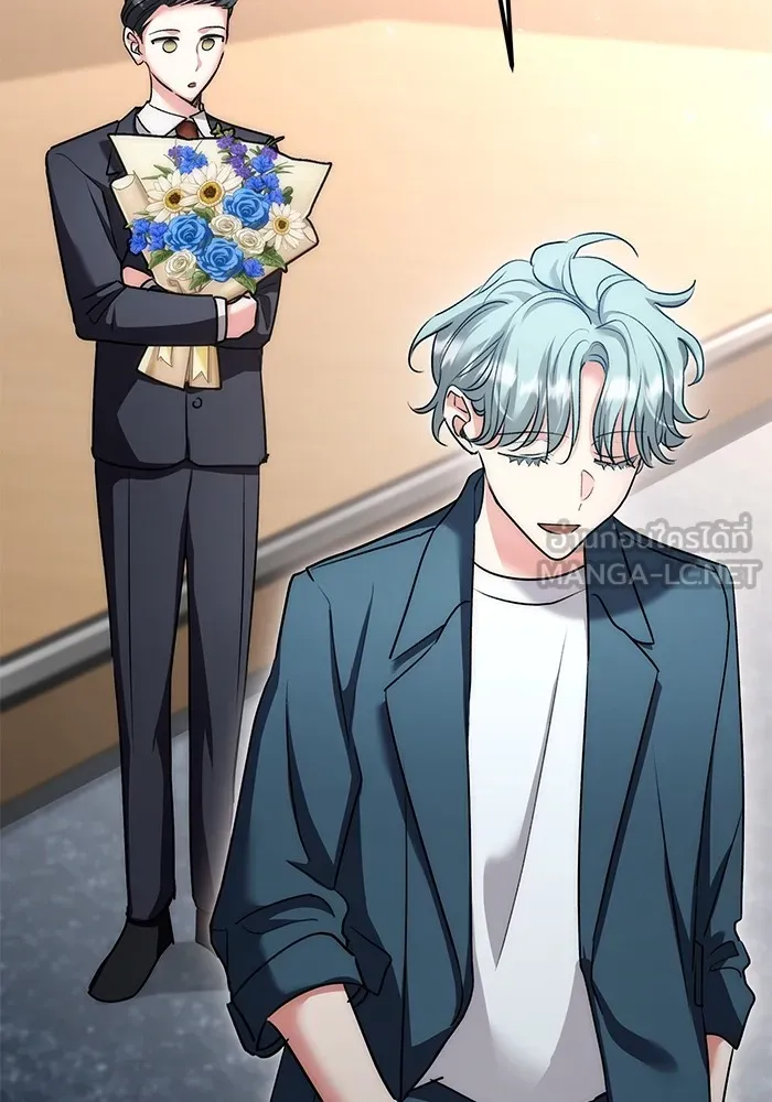 ออร่าดาราอัจฉริยะ ตอนที่ 14 รูปที่ 36