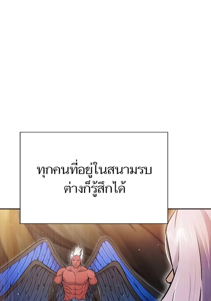 ทาวเวอร์ออฟก๊อด หอคอ ตอนที่ 641 รูปที่ 466