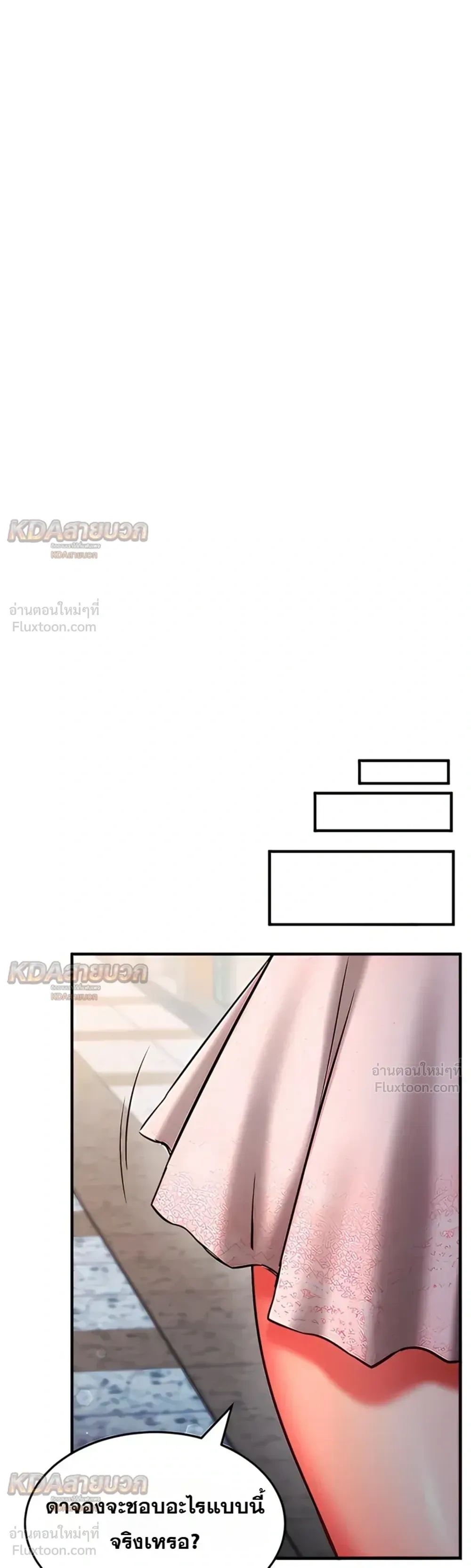 Doujin-Lc- อ่าน โดจิน มังฮวา เกาหลี ญี่ปุ่น จีน แปลไทย Mind Control สะกดจิตรัก ตอนที่ 1 2 3 4 5 6 7 8 9 10 11 12 13 14 ฟรี ไม่มีโฆษณา อ่าน โดจิน Manhwa เกาหลี ญี่ปุ่น จีน เรามีครบ คัดมาให้เน้นๆ โดจิน 18+ รับประกันความฟินโดย  Doujin Lc