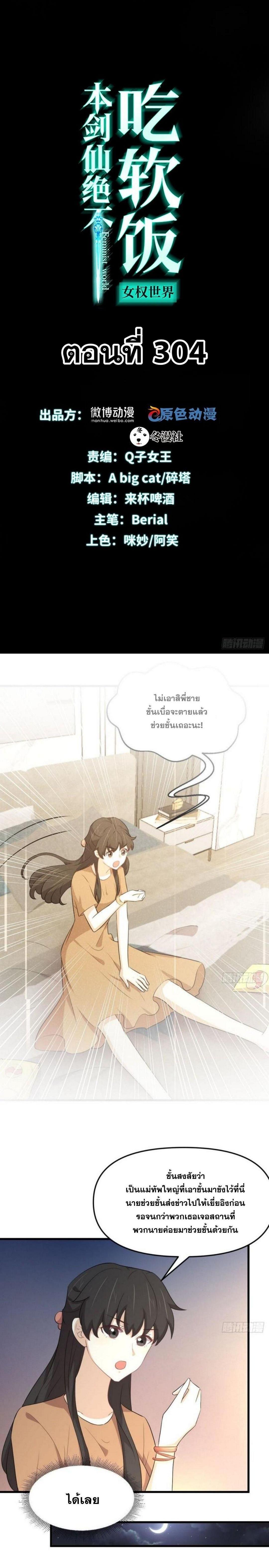 Manga-lc-com อ่านมังงะ อ่านการ์ตูน ออนไลน์ ฟรี Immortal Swordsman in the Reverse World ตอนที่ 1 2 3 4 5 6 7 8 9 10 11 12 13 14 ฟรี ไม่มีโฆษณา Manga-lc - อ่าน มังงะ อ่าน การ์ตูน ออนไลน์ อ่านมังงะ ฟรี