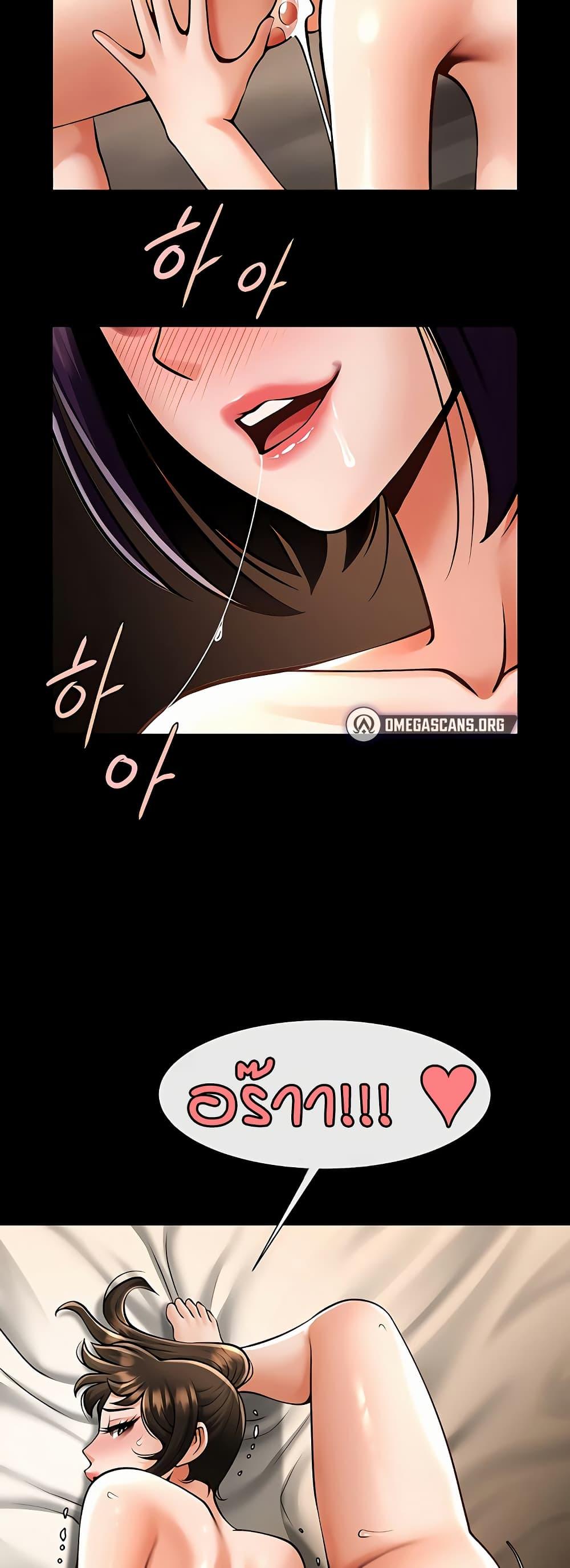 Doujin-Lc- อ่าน โดจิน มังฮวา เกาหลี ญี่ปุ่น จีน แปลไทย The Cheat Hitter ตอนที่ 1 2 3 4 5 6 7 8 9 10 11 12 13 14 ฟรี ไม่มีโฆษณา อ่าน โดจิน Manhwa เกาหลี ญี่ปุ่น จีน เรามีครบ คัดมาให้เน้นๆ โดจิน 18+ รับประกันความฟินโดย  Doujin Lc