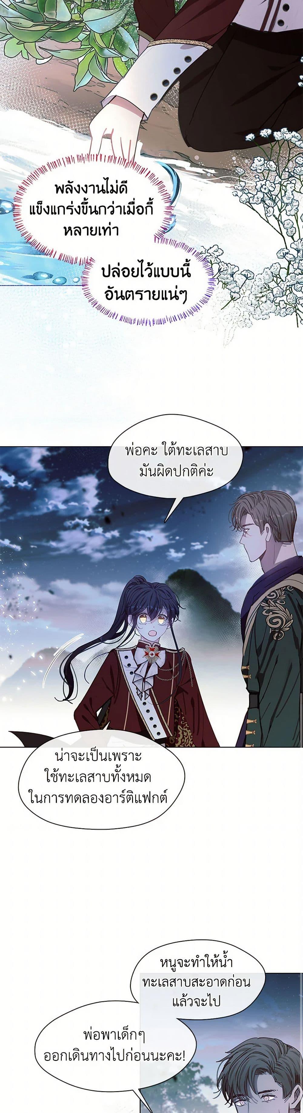 Manga-lc-com อ่านมังงะ อ่านการ์ตูน ออนไลน์ ฟรี Devoted to Diamond ตอนที่ 1 2 3 4 5 6 7 8 9 10 11 12 13 14 ฟรี ไม่มีโฆษณา Manga-lc - อ่าน มังงะ อ่าน การ์ตูน ออนไลน์ อ่านมังงะ ฟรี