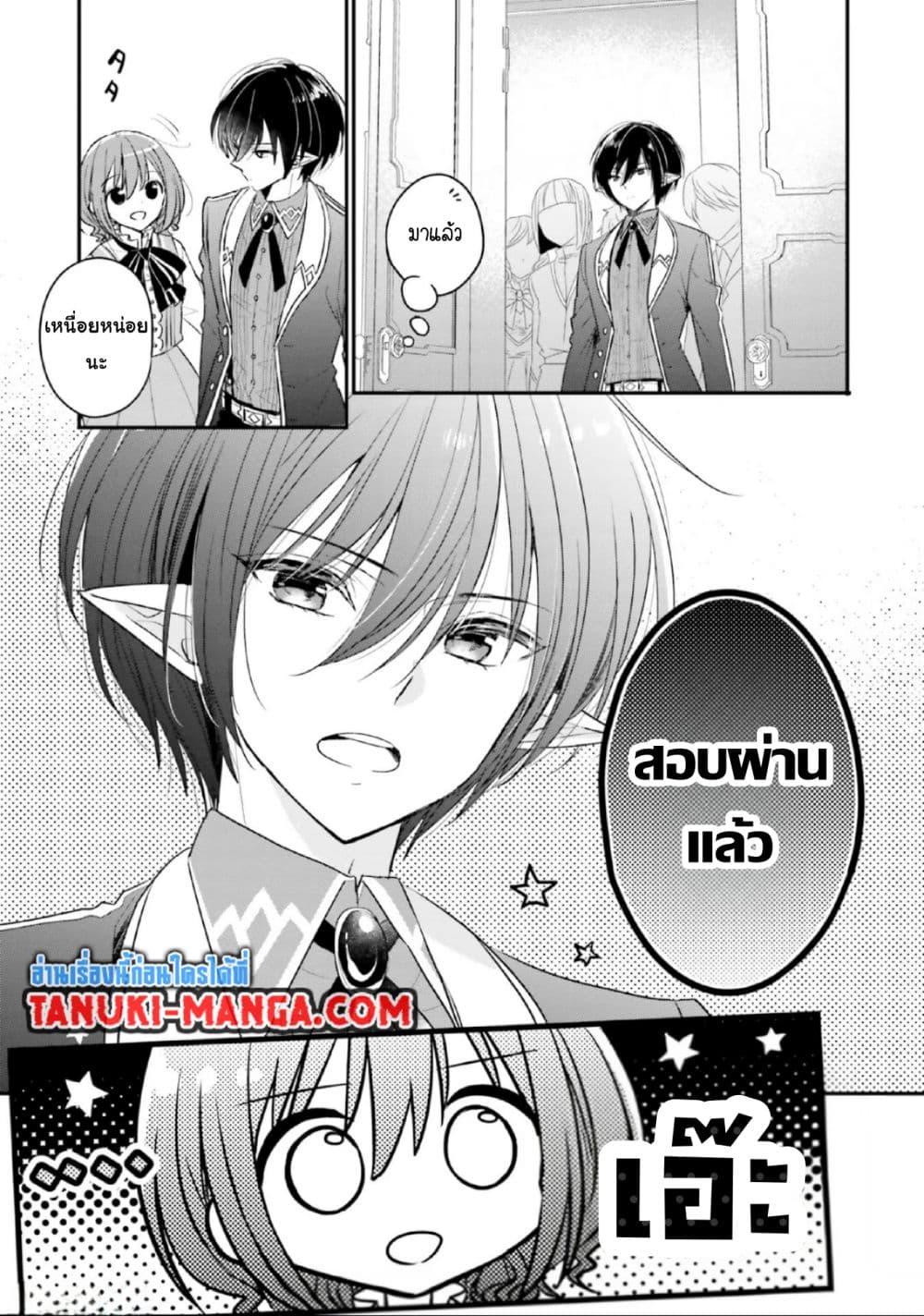 Manga-lc-com อ่านมังงะ อ่านการ์ตูน ออนไลน์ ฟรี Yuusha-sama No Osananajimi To Iu Shokugyou No Make Heroin Ni Tensei Shita No De, Chougou-shi Ni Job Change Shimasu. ตอนที่ 1 2 3 4 5 6 7 8 9 10 11 12 13 14 ฟรี ไม่มีโฆษณา Manga-lc - อ่าน มังงะ อ่าน การ์ตูน ออนไลน์ อ่านมังงะ ฟรี