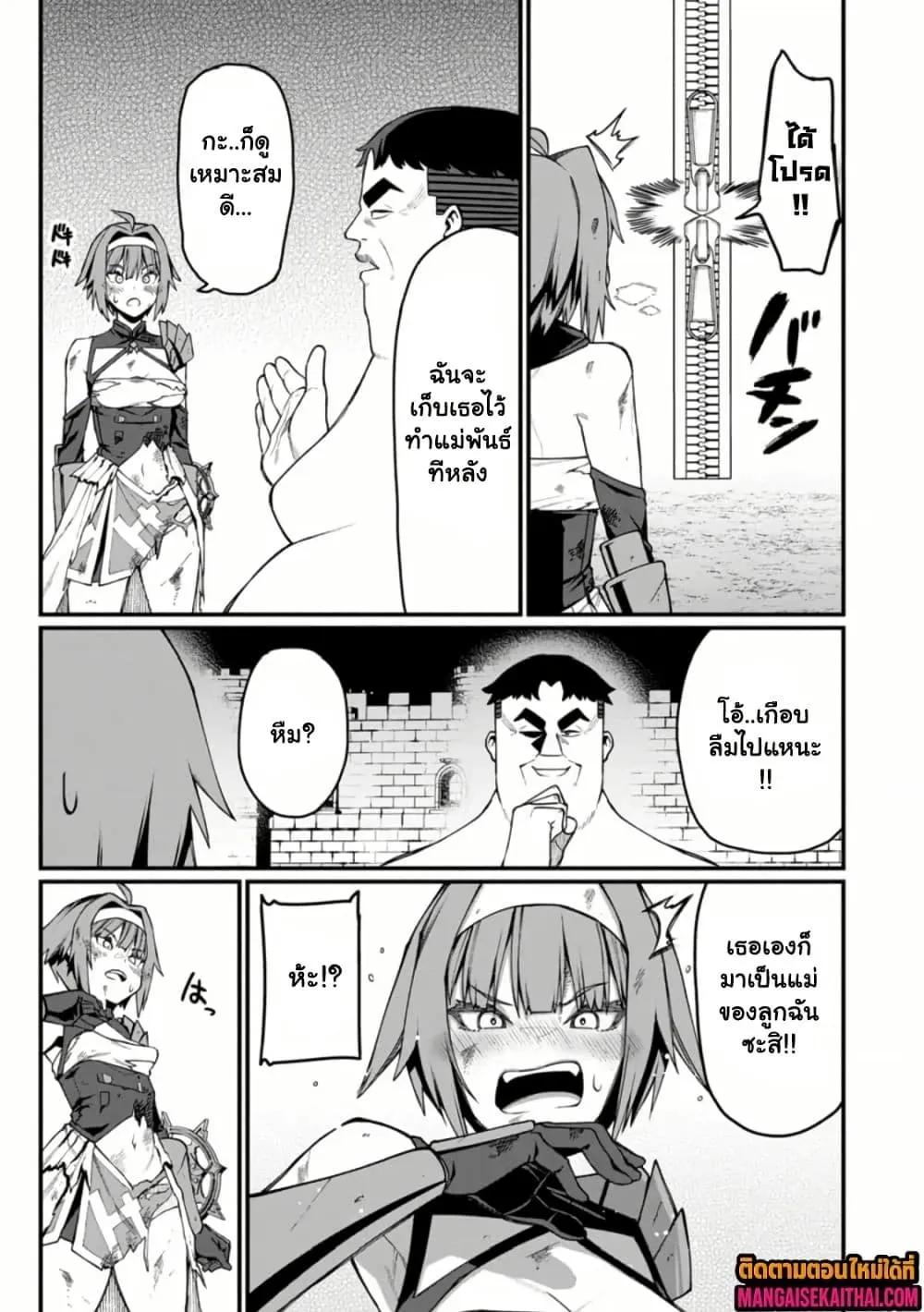 Manga-lc-com อ่านมังงะ อ่านการ์ตูน ออนไลน์ ฟรี Harem Ou no isekai Press Manyuuki ตอนที่ 1 2 3 4 5 6 7 8 9 10 11 12 13 14 ฟรี ไม่มีโฆษณา Manga-lc - อ่าน มังงะ อ่าน การ์ตูน ออนไลน์ อ่านมังงะ ฟรี