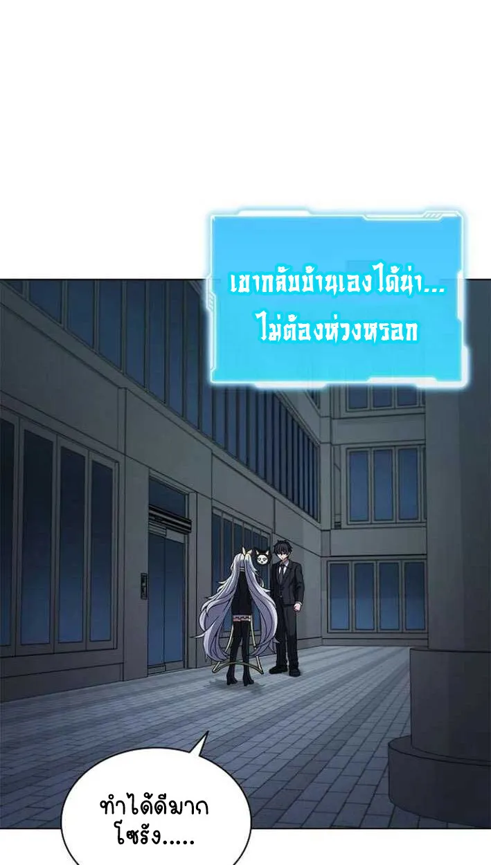 Part-Time Grim Reaper งานเสร_มของฉ_นค_อการเป_นม_จจ_ราช ตอนที่ ตอนที่ 15 รูปที่ 7