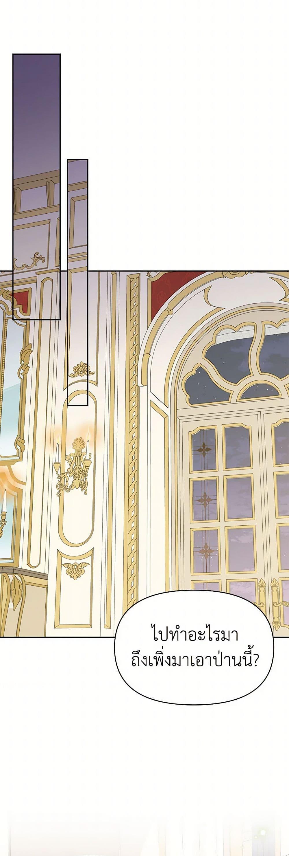 Manga-lc-com อ่านมังงะ อ่านการ์ตูน ออนไลน์ ฟรี My BFF is a Tyrant in Training ตอนที่ 1 2 3 4 5 6 7 8 9 10 11 12 13 14 ฟรี ไม่มีโฆษณา Manga-lc - อ่าน มังงะ อ่าน การ์ตูน ออนไลน์ อ่านมังงะ ฟรี