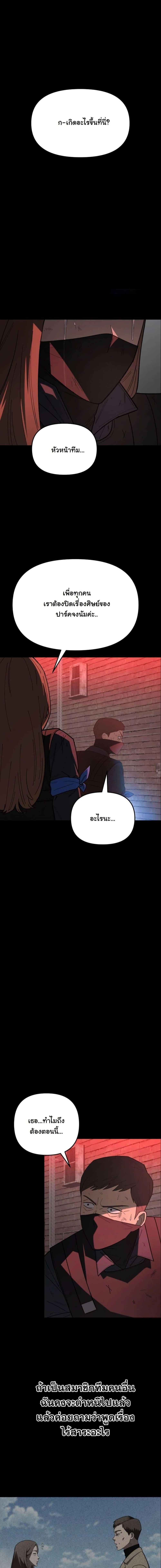 Manga-lc-com อ่านมังงะ อ่านการ์ตูน ออนไลน์ ฟรี Heavenly Demon Goes to High School ตอนที่ 1 2 3 4 5 6 7 8 9 10 11 12 13 14 ฟรี ไม่มีโฆษณา Manga-lc - อ่าน มังงะ อ่าน การ์ตูน ออนไลน์ อ่านมังงะ ฟรี