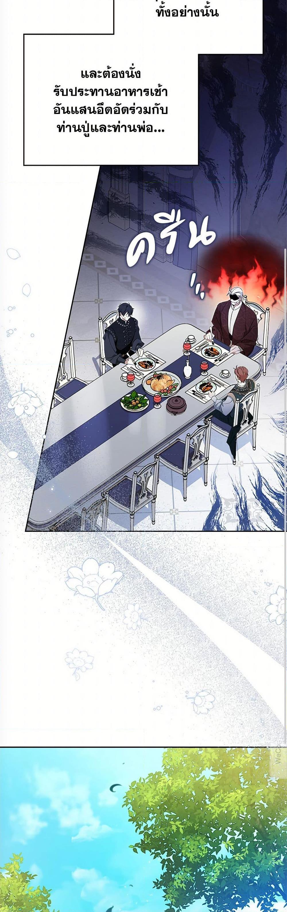 Manga-lc-com อ่านมังงะ อ่านการ์ตูน ออนไลน์ ฟรี In This Life, I Will Be the Lord ตอนที่ 1 2 3 4 5 6 7 8 9 10 11 12 13 14 ฟรี ไม่มีโฆษณา Manga-lc - อ่าน มังงะ อ่าน การ์ตูน ออนไลน์ อ่านมังงะ ฟรี