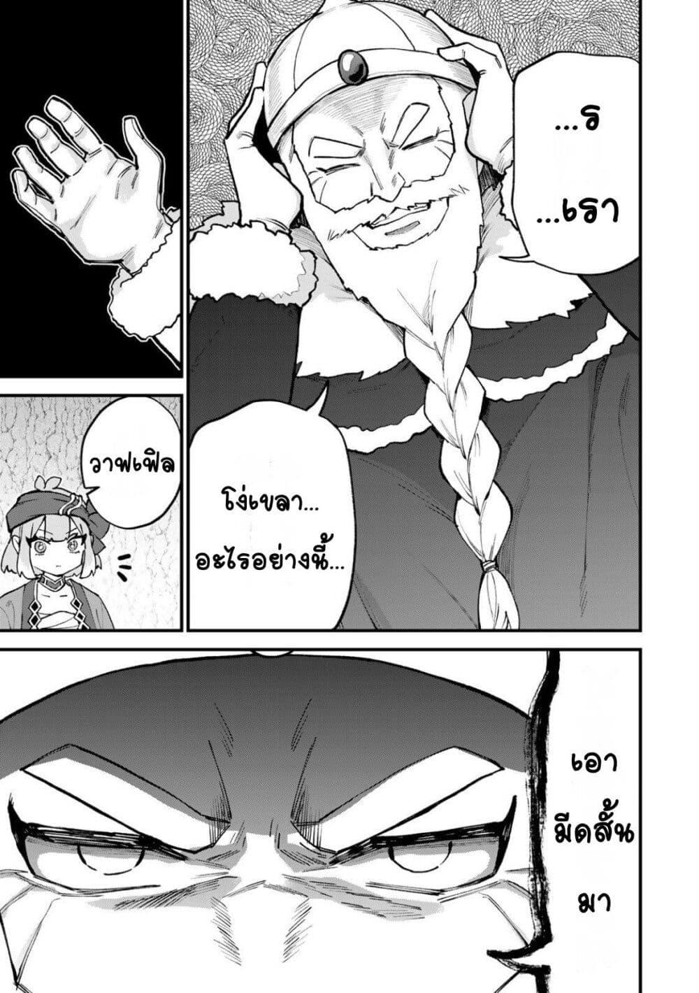 Manga-lc-com อ่านมังงะ อ่านการ์ตูน ออนไลน์ ฟรี Sekai Saikyou no Majo, Hajimemashita – Watashidake “Kouryaku Saito” wo Mireru Sekai de Jiyuu ni Ikimasu ตอนที่ 1 2 3 4 5 6 7 8 9 10 11 12 13 14 ฟรี ไม่มีโฆษณา Manga-lc - อ่าน มังงะ อ่าน การ์ตูน ออนไลน์ อ่านมังงะ ฟรี