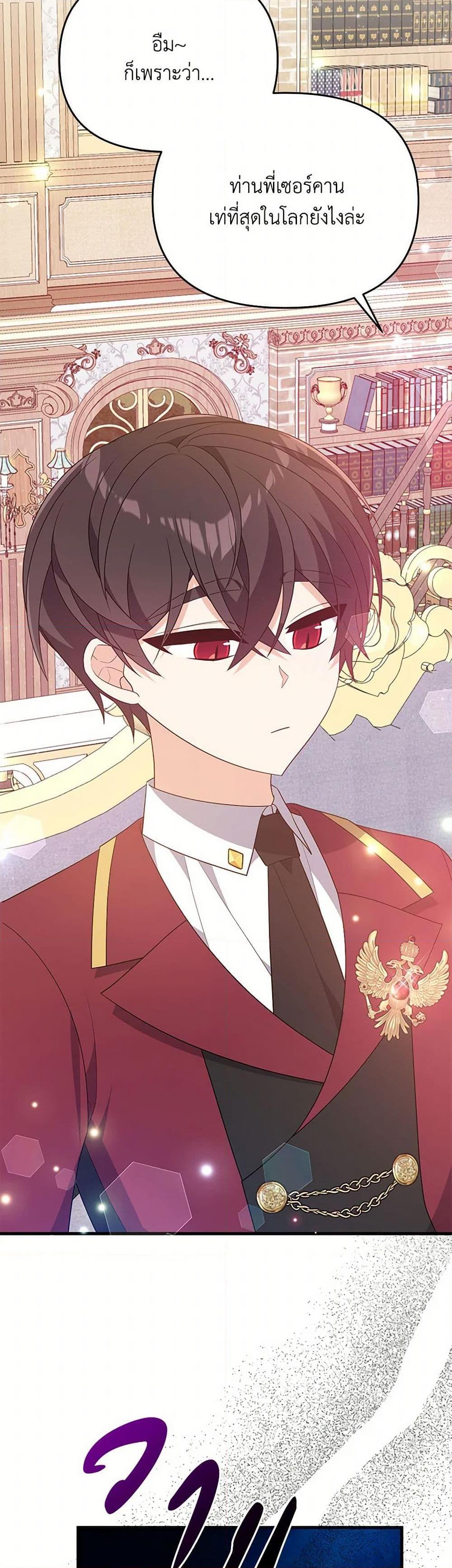 Manga-lc-com อ่านมังงะ อ่านการ์ตูน ออนไลน์ ฟรี I Will Seduce the Male Lead for My Older Brother ตอนที่ 1 2 3 4 5 6 7 8 9 10 11 12 13 14 ฟรี ไม่มีโฆษณา Manga-lc - อ่าน มังงะ อ่าน การ์ตูน ออนไลน์ อ่านมังงะ ฟรี