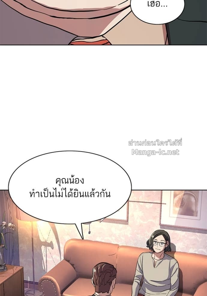 Doujin-Lc- อ่าน โดจิน มังฮวา เกาหลี ญี่ปุ่น จีน แปลไทย Reborn Rich ตอนที่ 1 2 3 4 5 6 7 8 9 10 11 12 13 14 ฟรี ไม่มีโฆษณา อ่าน โดจิน Manhwa เกาหลี ญี่ปุ่น จีน เรามีครบ คัดมาให้เน้นๆ โดจิน 18+ รับประกันความฟินโดย Doujin Lc