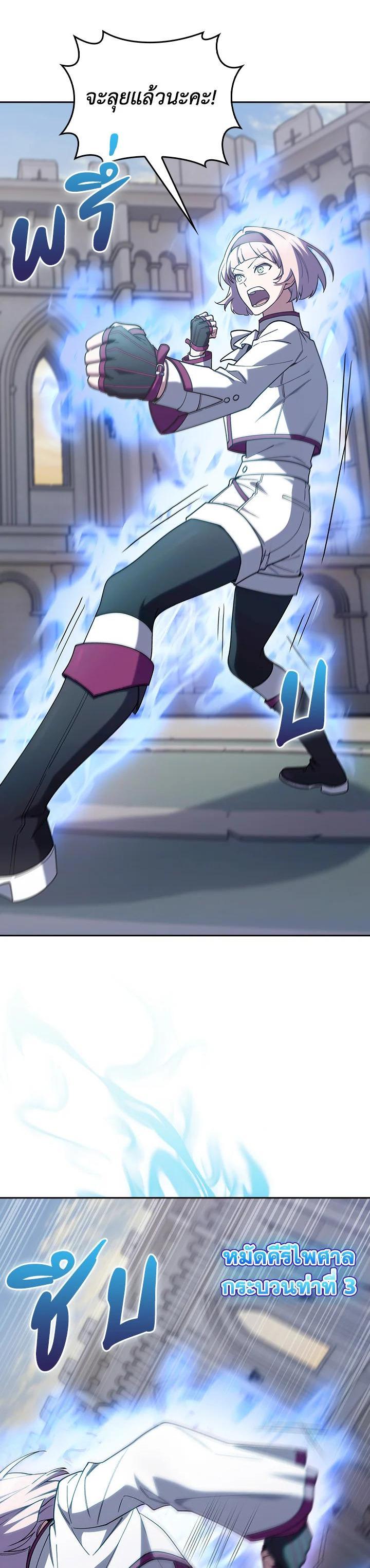 Manga-lc-com อ่านมังงะ อ่านการ์ตูน ออนไลน์ ฟรี I Regressed to My Ruined Family ตอนที่ 1 2 3 4 5 6 7 8 9 10 11 12 13 14 ฟรี ไม่มีโฆษณา Manga-lc - อ่าน มังงะ อ่าน การ์ตูน ออนไลน์ อ่านมังงะ ฟรี