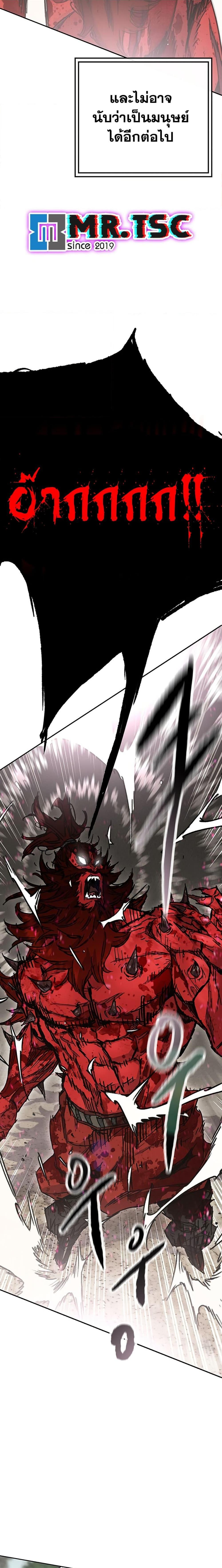 Manga-lc-com อ่านมังงะ อ่านการ์ตูน ออนไลน์ ฟรี The Undefeatable Swordsman ตอนที่ 1 2 3 4 5 6 7 8 9 10 11 12 13 14 ฟรี ไม่มีโฆษณา Manga-lc - อ่าน มังงะ อ่าน การ์ตูน ออนไลน์ อ่านมังงะ ฟรี