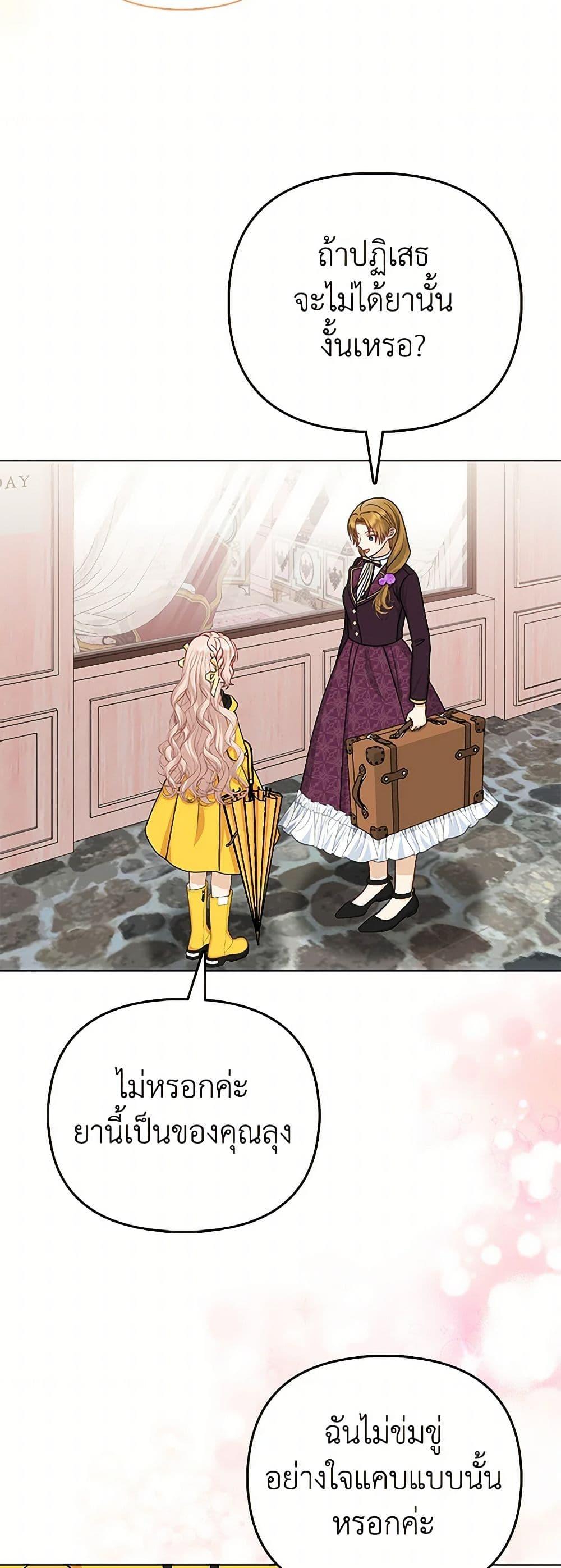 Manga-lc-com อ่านมังงะ อ่านการ์ตูน ออนไลน์ ฟรี Loved by the Villains ตอนที่ 1 2 3 4 5 6 7 8 9 10 11 12 13 14 ฟรี ไม่มีโฆษณา Manga-lc - อ่าน มังงะ อ่าน การ์ตูน ออนไลน์ อ่านมังงะ ฟรี