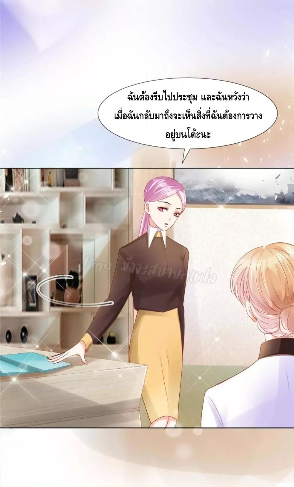 Manga-lc-com อ่านมังงะ อ่านการ์ตูน ออนไลน์ ฟรี PrinceCharming ตอนที่ 1 2 3 4 5 6 7 8 9 10 11 12 13 14 ฟรี ไม่มีโฆษณา Manga-lc - อ่าน มังงะ อ่าน การ์ตูน ออนไลน์ อ่านมังงะ ฟรี