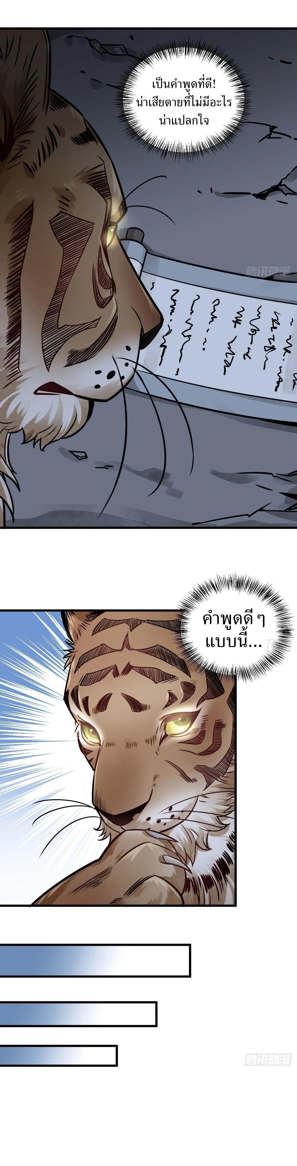 Manga-lc-com อ่านมังงะ อ่านการ์ตูน ออนไลน์ ฟรี Lan Ke Qi Yuan ตอนที่ 1 2 3 4 5 6 7 8 9 10 11 12 13 14 ฟรี ไม่มีโฆษณา Manga-lc - อ่าน มังงะ อ่าน การ์ตูน ออนไลน์ อ่านมังงะ ฟรี