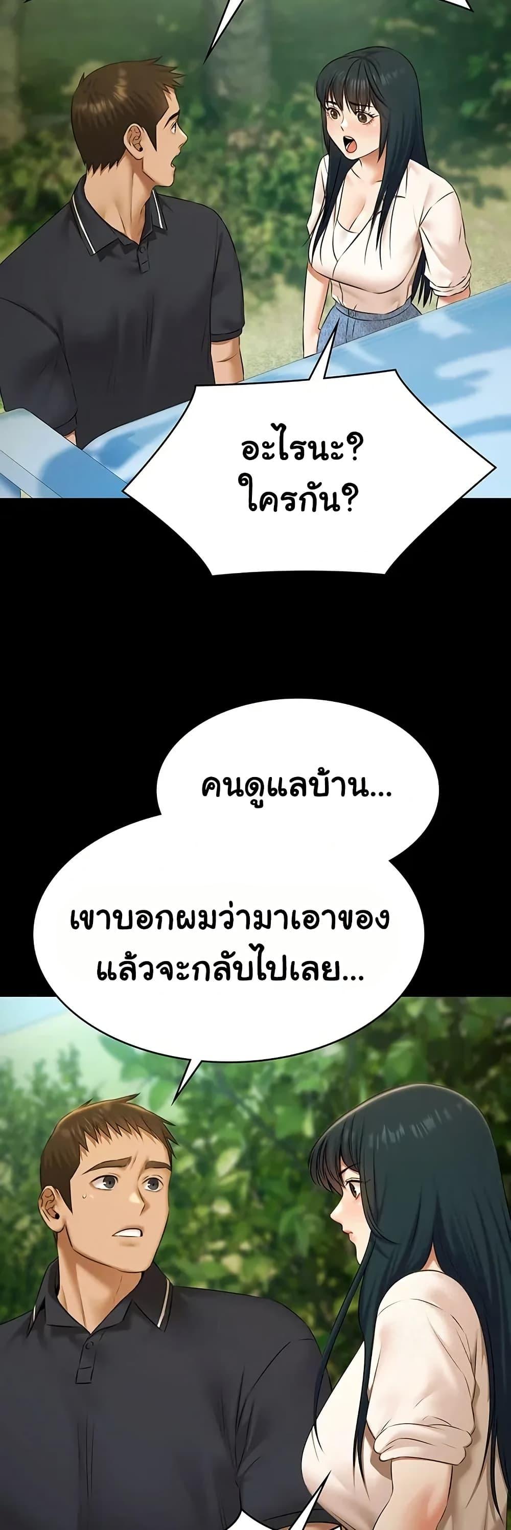 Doujin-Lc- อ่าน โดจิน มังฮวา เกาหลี ญี่ปุ่น จีน แปลไทย Pool Party ตอนที่ 1 2 3 4 5 6 7 8 9 10 11 12 13 14 ฟรี ไม่มีโฆษณา อ่าน โดจิน Manhwa เกาหลี ญี่ปุ่น จีน เรามีครบ คัดมาให้เน้นๆ โดจิน 18+ รับประกันความฟินโดย  Doujin Lc