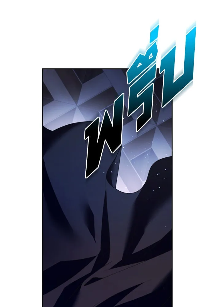 ชิงชีวิตพลิกลิขิตชะตา ตอนที่ 108. ผลตอบแทนสูง ย่อมมีความเสี่ยง รูปที่ 52