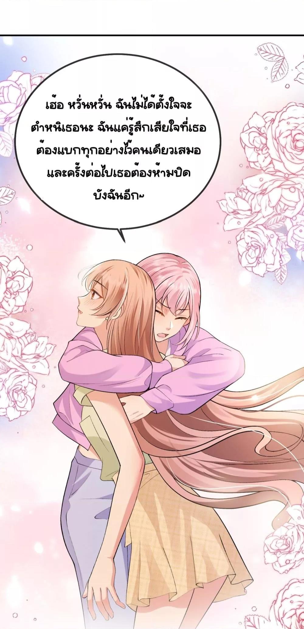 Manga-lc-com อ่านมังงะ อ่านการ์ตูน ออนไลน์ ฟรี Madam!SheWant ตอนที่ 1 2 3 4 5 6 7 8 9 10 11 12 13 14 ฟรี ไม่มีโฆษณา Manga-lc - อ่าน มังงะ อ่าน การ์ตูน ออนไลน์ อ่านมังงะ ฟรี