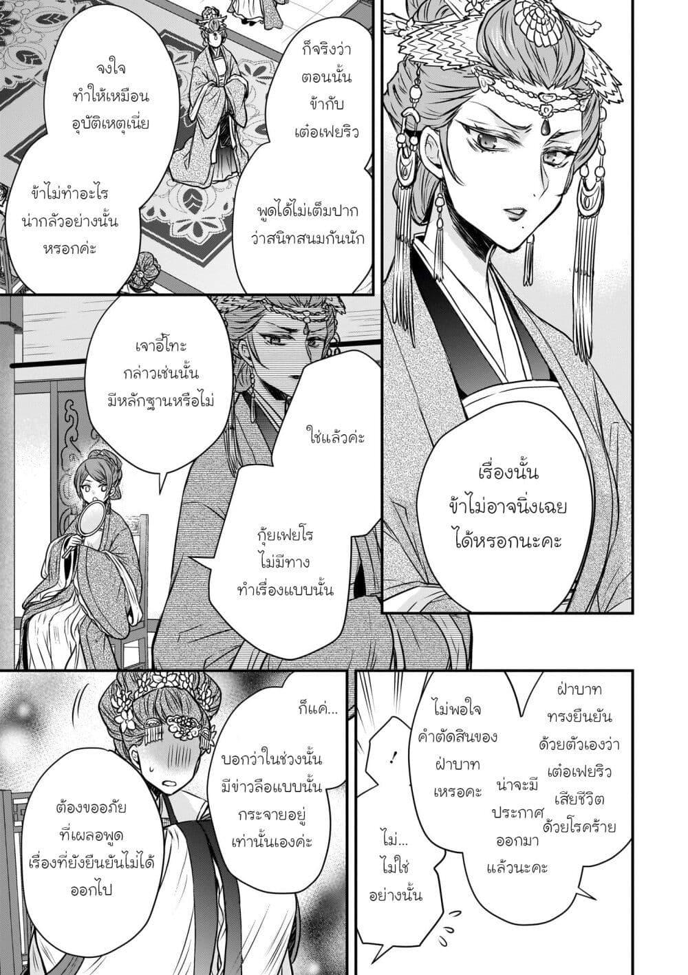 Manga-lc-com อ่านมังงะ อ่านการ์ตูน ออนไลน์ ฟรี Gekkakoku Kiiden ตอนที่ 1 2 3 4 5 6 7 8 9 10 11 12 13 14 ฟรี ไม่มีโฆษณา Manga-lc - อ่าน มังงะ อ่าน การ์ตูน ออนไลน์ อ่านมังงะ ฟรี