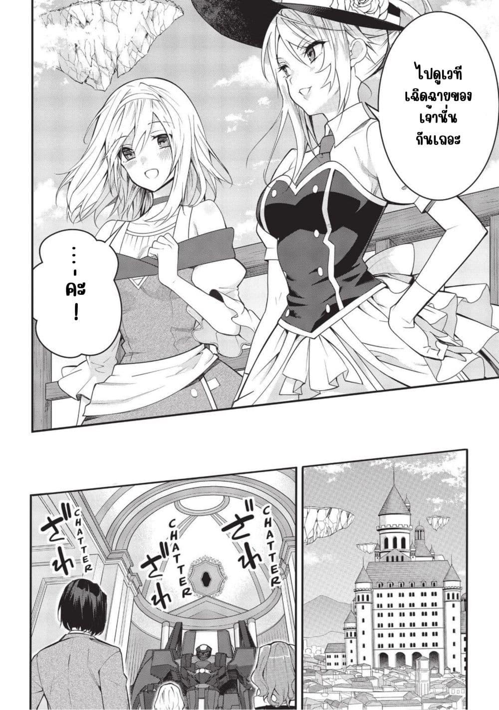 Manga-lc-com อ่านมังงะ อ่านการ์ตูน ออนไลน์ ฟรี Otome Game Sekai wa Mob ni Kibishii Sekai Desu ตอนที่ 1 2 3 4 5 6 7 8 9 10 11 12 13 14 ฟรี ไม่มีโฆษณา Manga-lc - อ่าน มังงะ อ่าน การ์ตูน ออนไลน์ อ่านมังงะ ฟรี