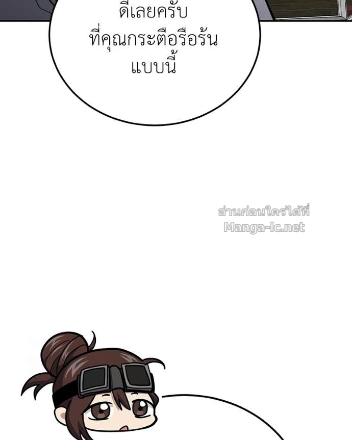 Doujin-Lc- อ่าน โดจิน มังฮวา เกาหลี ญี่ปุ่น จีน แปลไทย ฮีลเลอร์กำมะลอ ตอนที่ 1 2 3 4 5 6 7 8 9 10 11 12 13 14 ฟรี ไม่มีโฆษณา อ่าน โดจิน Manhwa เกาหลี ญี่ปุ่น จีน เรามีครบ คัดมาให้เน้นๆ โดจิน 18+ รับประกันความฟินโดย Doujin Lc