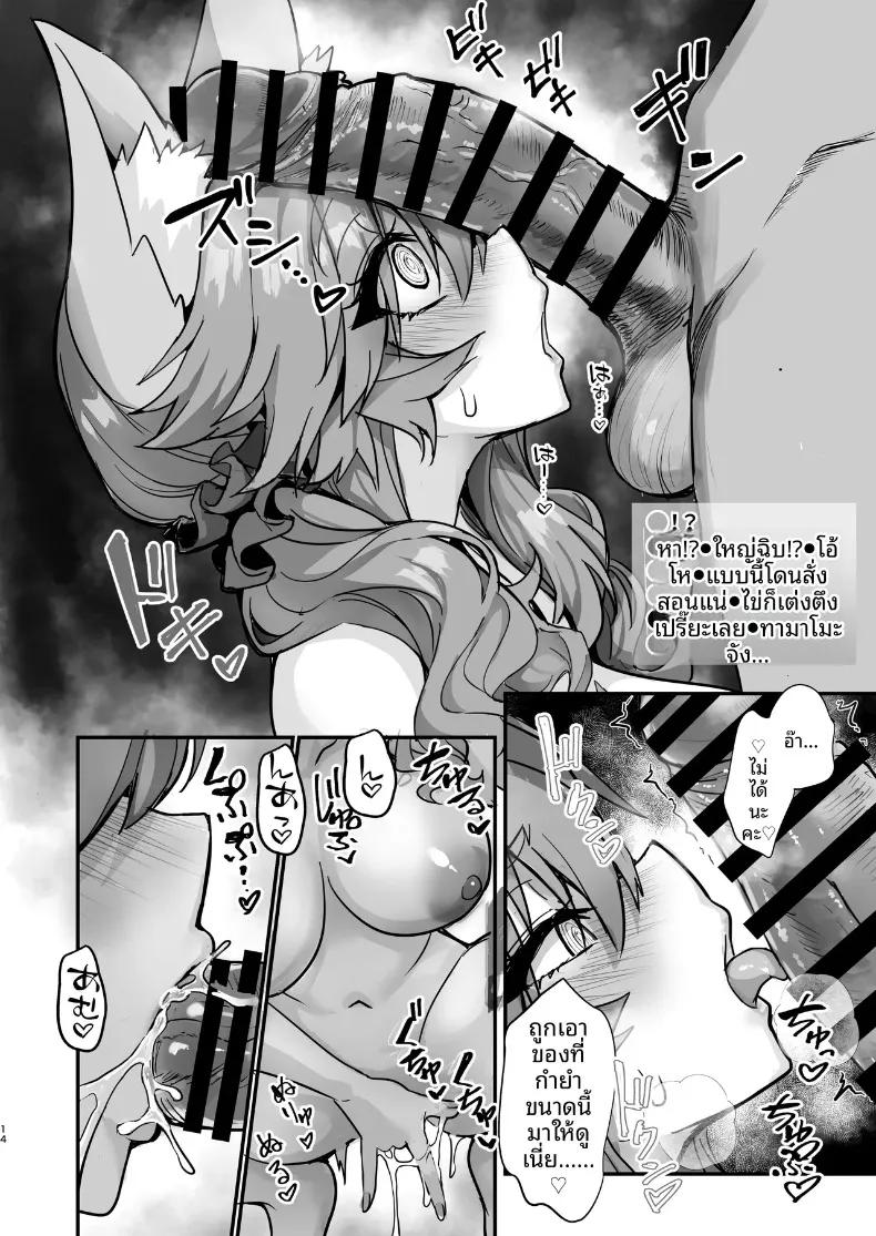 Doujin-Lc- อ่าน โดจิน มังฮวา เกาหลี ญี่ปุ่น จีน แปลไทย ไลฟ์สตรีมเปลื้องผ้า ทามาโมะจัง (Wise Speak) (Fate-EXTRA CCC) ตอนที่ 1 2 3 4 5 6 7 8 9 10 11 12 13 14 ฟรี ไม่มีโฆษณา อ่าน โดจิน Manhwa เกาหลี ญี่ปุ่น จีน เรามีครบ คัดมาให้เน้นๆ โดจิน 18+ รับประกันความฟินโดย  Doujin Lc