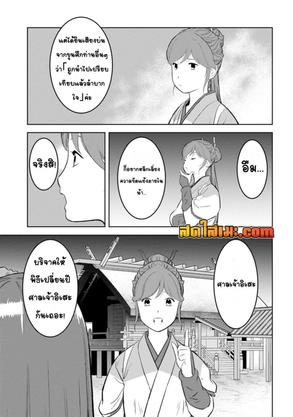 Manga-lc-com อ่านมังงะ อ่านการ์ตูน ออนไลน์ ฟรี Sengoku Komachi Kuroutan Noukou Giga ตอนที่ 1 2 3 4 5 6 7 8 9 10 11 12 13 14 ฟรี ไม่มีโฆษณา Manga-lc - อ่าน มังงะ อ่าน การ์ตูน ออนไลน์ อ่านมังงะ ฟรี