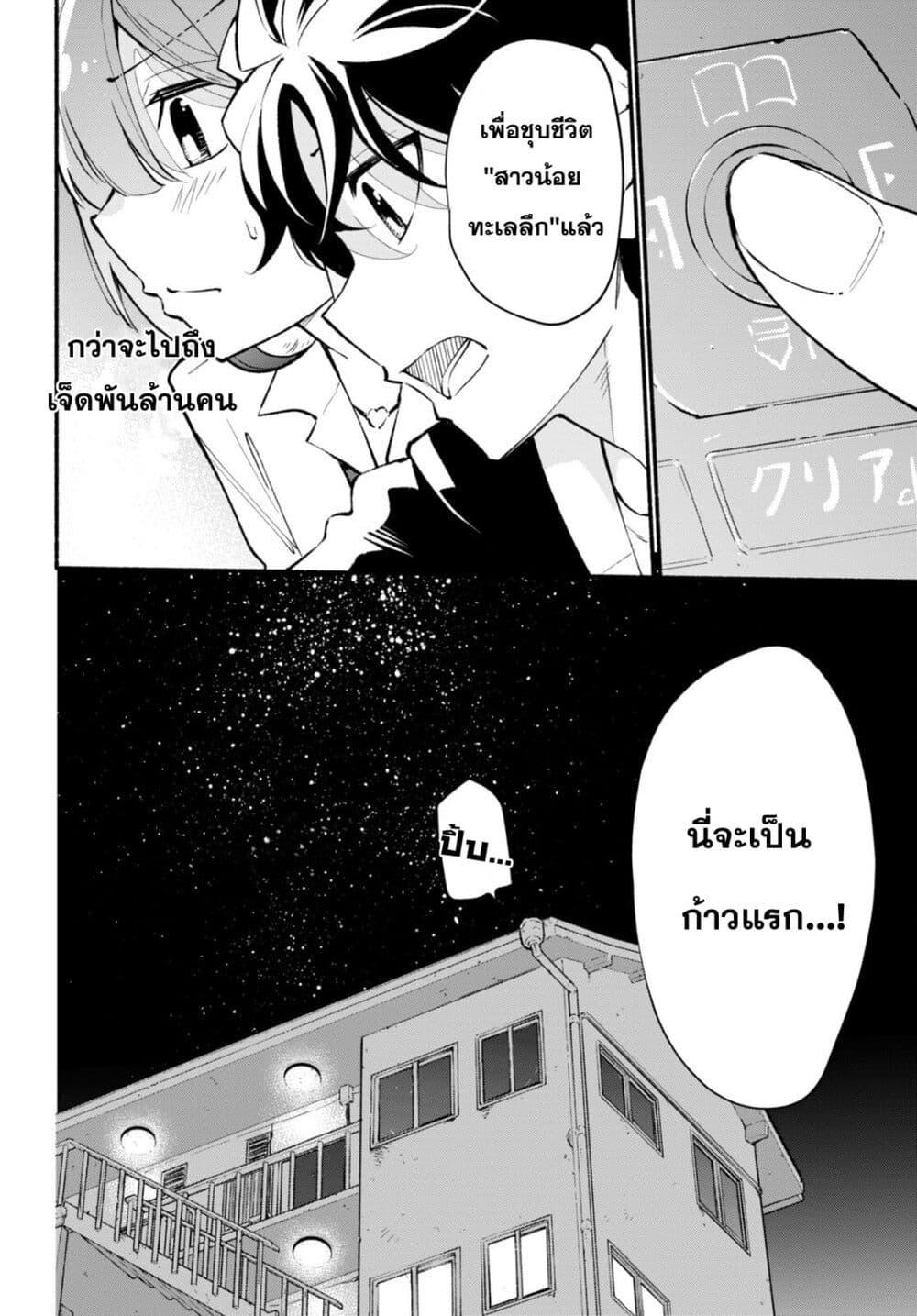 Manga-lc-com อ่านมังงะ อ่านการ์ตูน ออนไลน์ ฟรี Imouto ga Oshi sugiru! ตอนที่ 1 2 3 4 5 6 7 8 9 10 11 12 13 14 ฟรี ไม่มีโฆษณา Manga-lc - อ่าน มังงะ อ่าน การ์ตูน ออนไลน์ อ่านมังงะ ฟรี