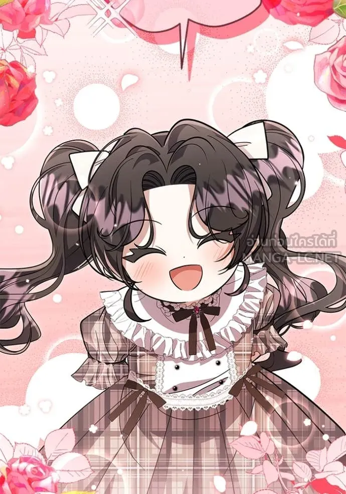 ป๊ะป๋าขา หนูลาแล้ว ตอนที่ 26 รูปที่ 116