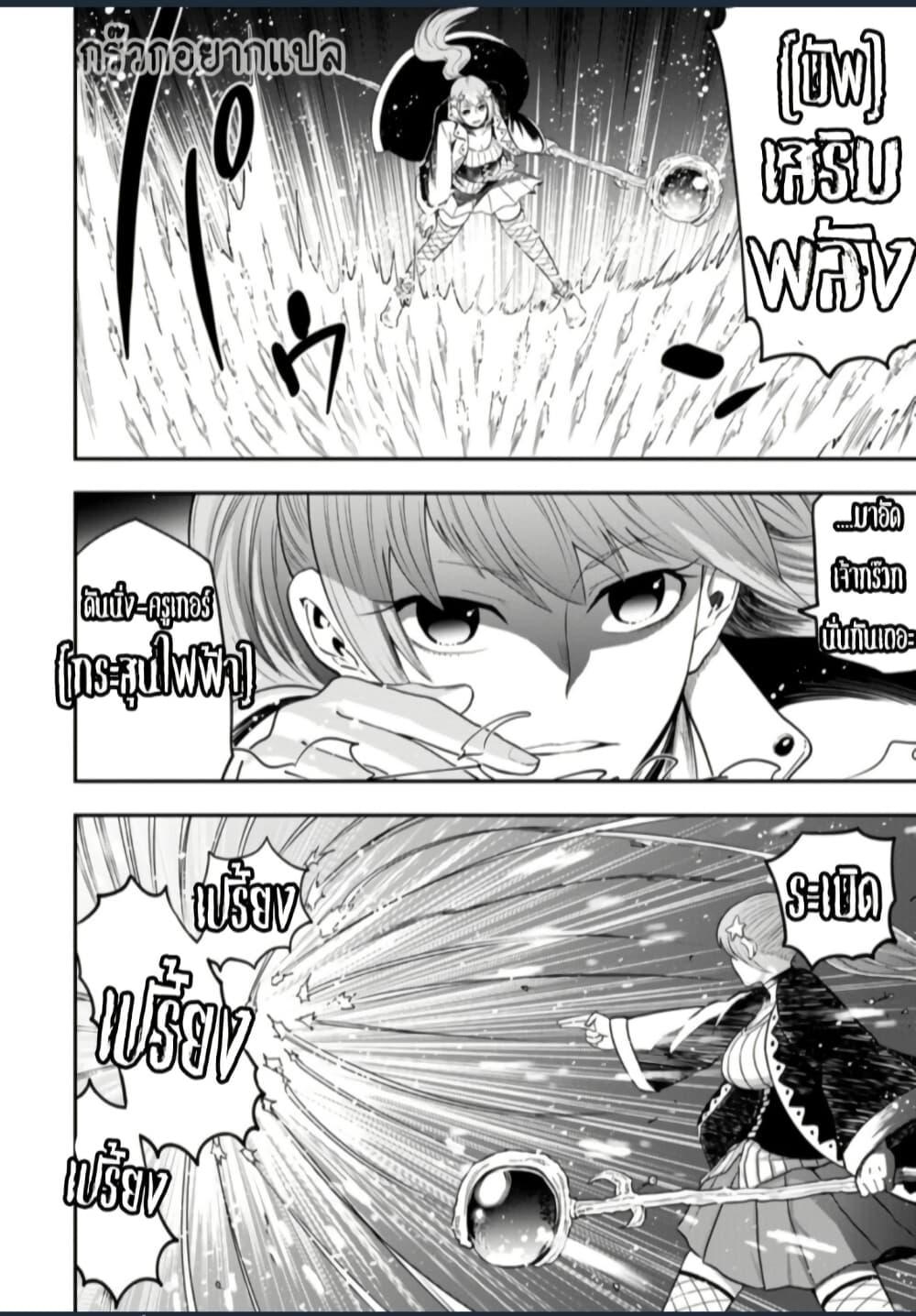 Manga-lc-com อ่านมังงะ อ่านการ์ตูน ออนไลน์ ฟรี Zatsuyou Fuyo Jutsushi ga Jibun no Saikyo ni Kizuku ตอนที่ 1 2 3 4 5 6 7 8 9 10 11 12 13 14 ฟรี ไม่มีโฆษณา Manga-lc - อ่าน มังงะ อ่าน การ์ตูน ออนไลน์ อ่านมังงะ ฟรี