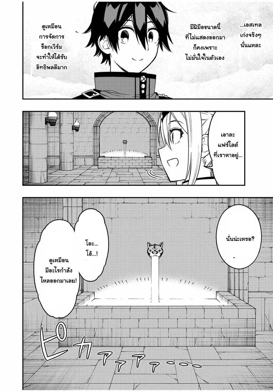 Manga-lc-com อ่านมังงะ อ่านการ์ตูน ออนไลน์ ฟรี Rettoujin no Maken Tsukai ตอนที่ 1 2 3 4 5 6 7 8 9 10 11 12 13 14 ฟรี ไม่มีโฆษณา Manga-lc - อ่าน มังงะ อ่าน การ์ตูน ออนไลน์ อ่านมังงะ ฟรี