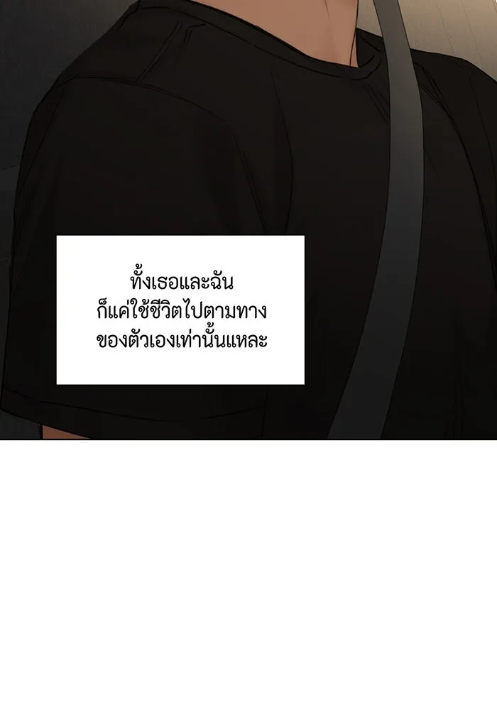 เพียงรุ่งอรุณ ตอนที่ 42 รูปที่ 83