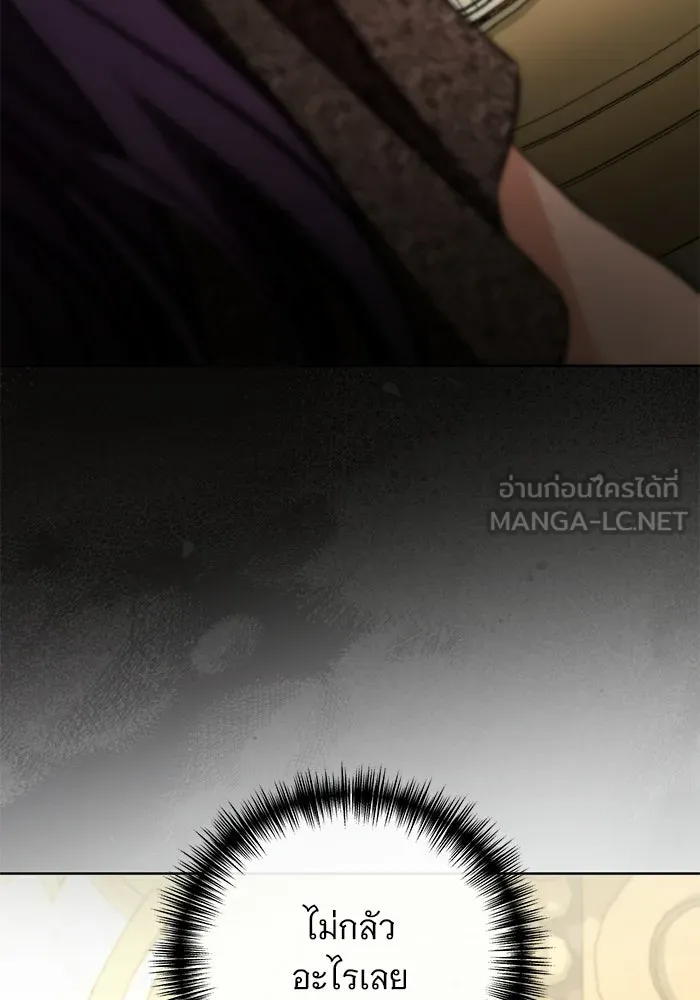แด่ชู้รักของสามี ตอนที่ 89 รูปที่ 33