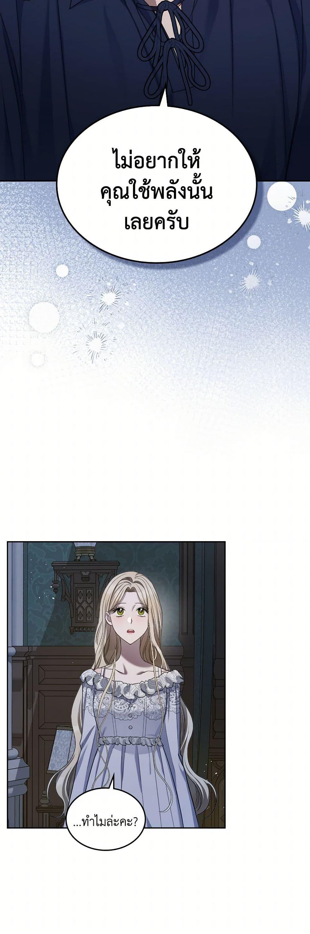 Manga-lc-com อ่านมังงะ อ่านการ์ตูน ออนไลน์ ฟรี The Monster Male Lead Lives Under My Bed ตอนที่ 1 2 3 4 5 6 7 8 9 10 11 12 13 14 ฟรี ไม่มีโฆษณา Manga-lc - อ่าน มังงะ อ่าน การ์ตูน ออนไลน์ อ่านมังงะ ฟรี