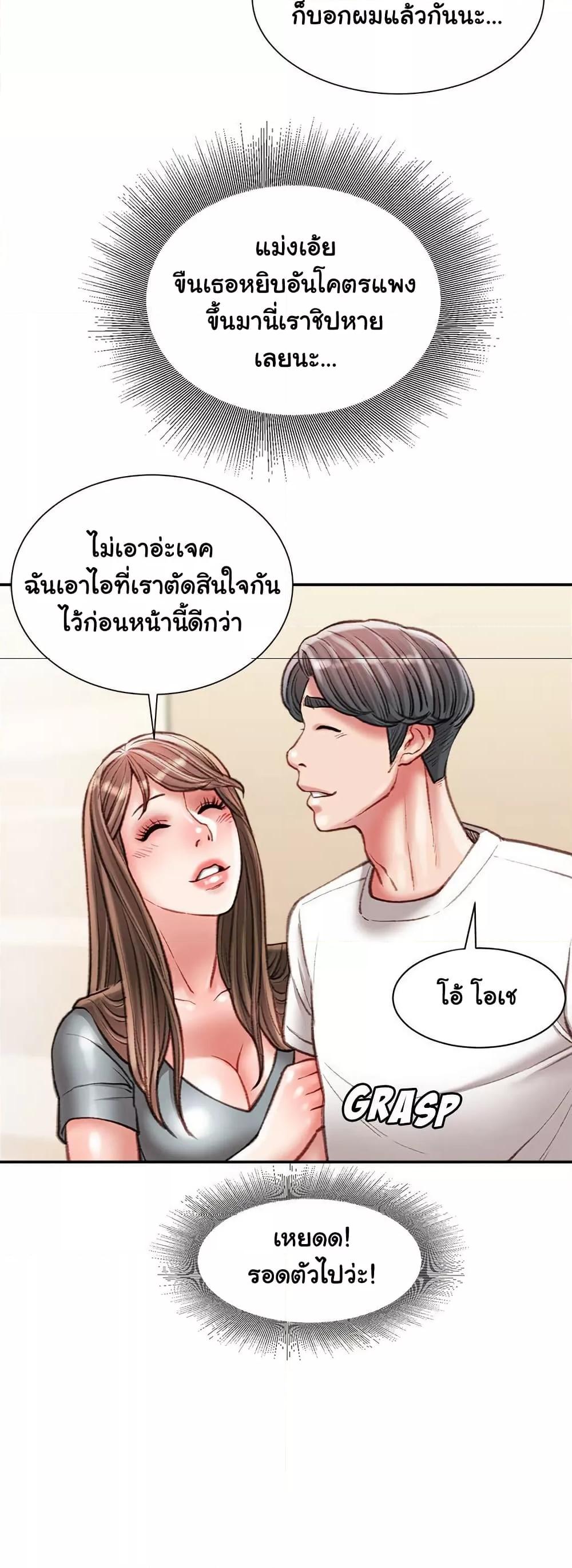 Doujin-Lc- อ่าน โดจิน มังฮวา เกาหลี ญี่ปุ่น จีน แปลไทย Distractions ตอนที่ 1 2 3 4 5 6 7 8 9 10 11 12 13 14 ฟรี ไม่มีโฆษณา อ่าน โดจิน Manhwa เกาหลี ญี่ปุ่น จีน เรามีครบ คัดมาให้เน้นๆ โดจิน 18+ รับประกันความฟินโดย  Doujin Lc