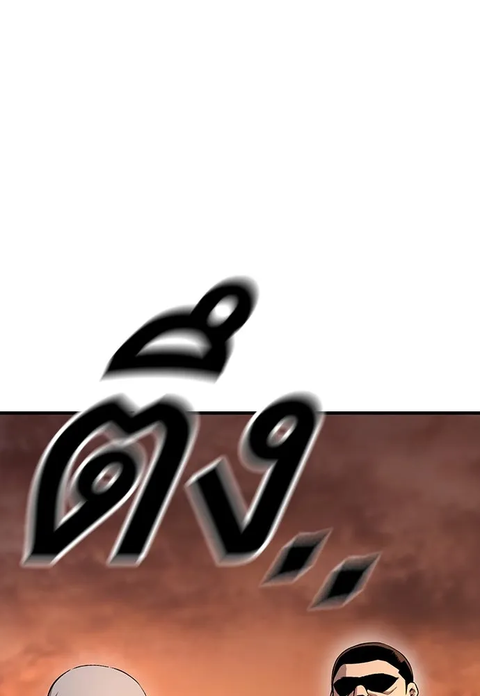 King Game ตอนที่ 55 ไม่ใช่ข่าวลือเหรอ รูปที่ 82