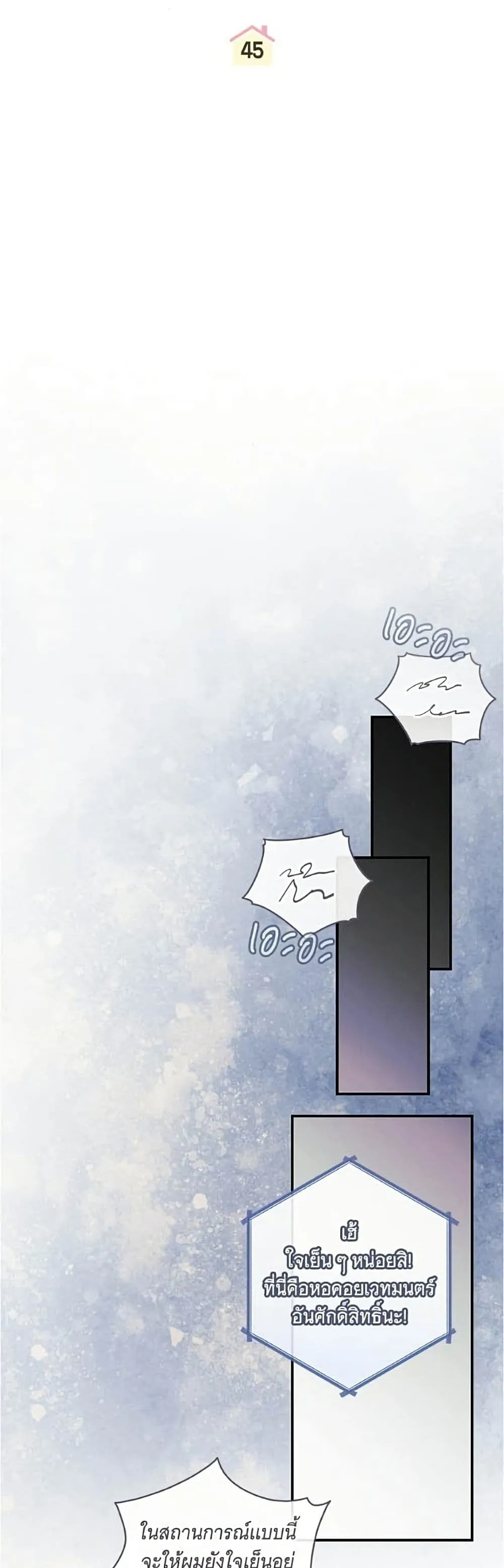 Manga-lc-com อ่านมังงะ อ่านการ์ตูน ออนไลน์ ฟรี All I Want is My Dream Home – โครงการมีสามีแถมฟรีบ้านในฝัน ตอนที่ 1 2 3 4 5 6 7 8 9 10 11 12 13 14 ฟรี ไม่มีโฆษณา Manga-lc - อ่าน มังงะ อ่าน การ์ตูน ออนไลน์ อ่านมังงะ ฟรี