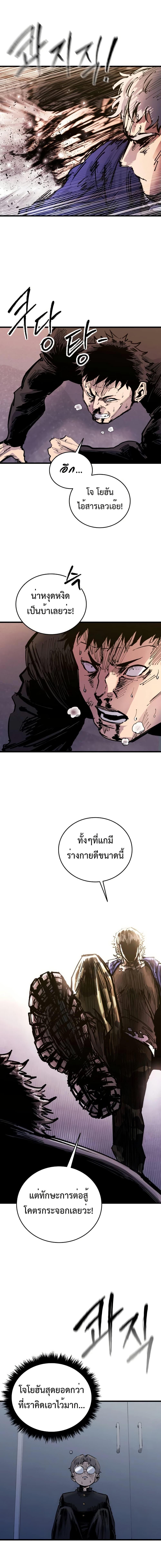 Manga-lc-com อ่านมังงะ อ่านการ์ตูน ออนไลน์ ฟรี High Class ตอนที่ 1 2 3 4 5 6 7 8 9 10 11 12 13 14 ฟรี ไม่มีโฆษณา Manga-lc - อ่าน มังงะ อ่าน การ์ตูน ออนไลน์ อ่านมังงะ ฟรี