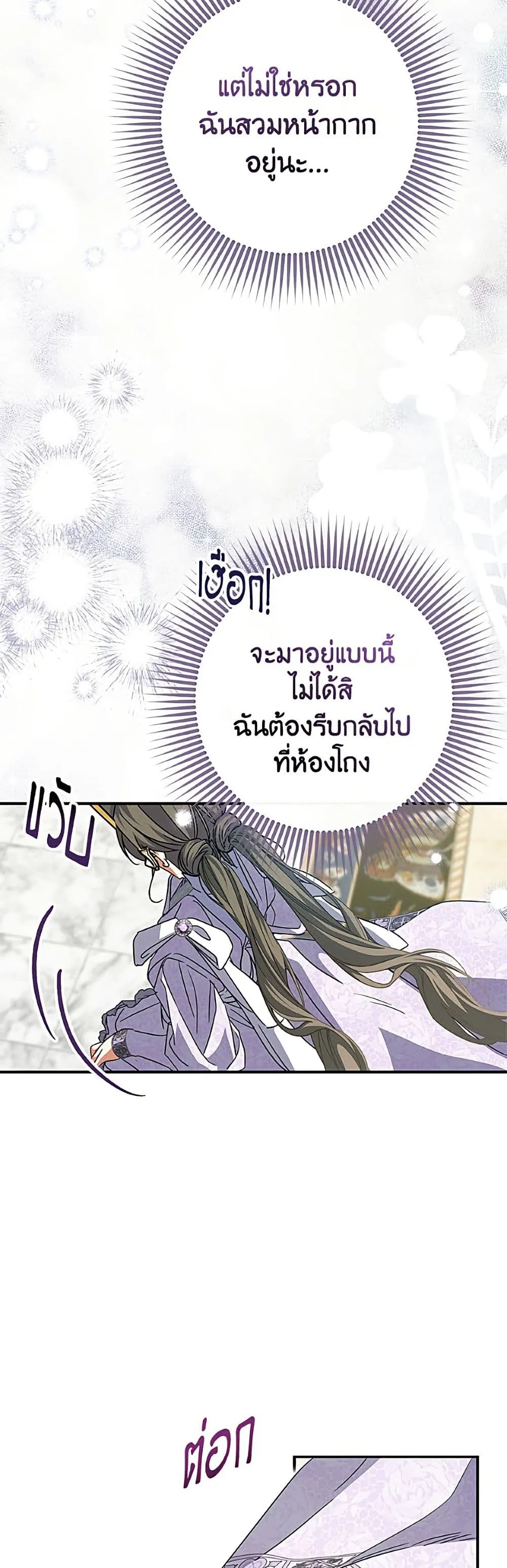 Manga-lc-com อ่านมังงะ อ่านการ์ตูน ออนไลน์ ฟรี A Saint Who Was Adopted by the Grand Duke ตอนที่ 1 2 3 4 5 6 7 8 9 10 11 12 13 14 ฟรี ไม่มีโฆษณา Manga-lc - อ่าน มังงะ อ่าน การ์ตูน ออนไลน์ อ่านมังงะ ฟรี