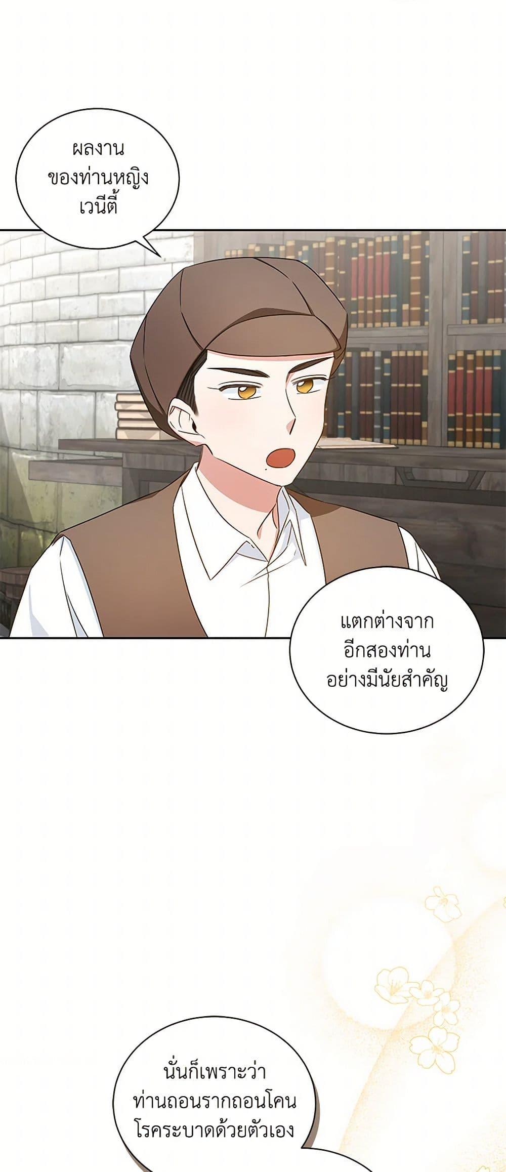 Manga-lc-com อ่านมังงะ อ่านการ์ตูน ออนไลน์ ฟรี I’ll Change My Fate To Be Executed ตอนที่ 1 2 3 4 5 6 7 8 9 10 11 12 13 14 ฟรี ไม่มีโฆษณา Manga-lc - อ่าน มังงะ อ่าน การ์ตูน ออนไลน์ อ่านมังงะ ฟรี