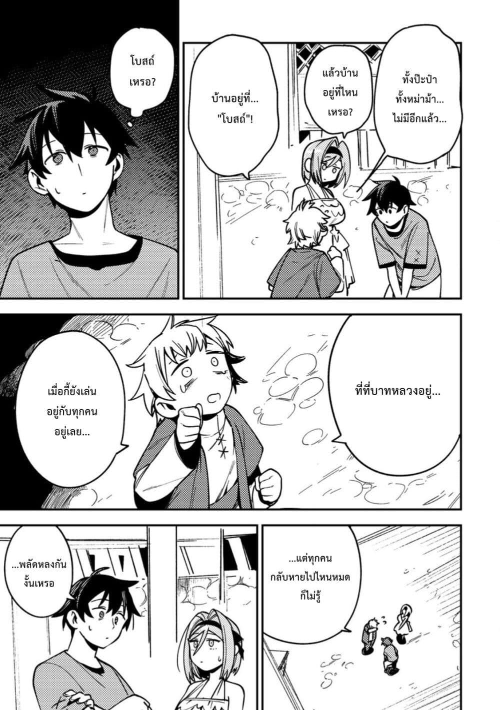 Manga-lc-com อ่านมังงะ อ่านการ์ตูน ออนไลน์ ฟรี Game Chishiki de Saikyou ni Natta Mob Heishi wa, Shin no Jitsuryoku wo Kakushitai ตอนที่ 1 2 3 4 5 6 7 8 9 10 11 12 13 14 ฟรี ไม่มีโฆษณา Manga-lc - อ่าน มังงะ อ่าน การ์ตูน ออนไลน์ อ่านมังงะ ฟรี