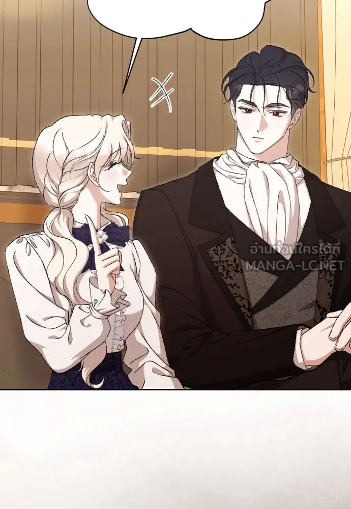 แด่ใจที่ไร้รัก ตอนที่ 69 รูปที่ 45